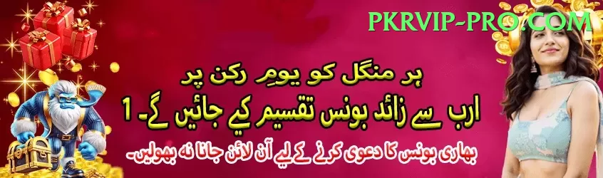 Cloudbet Pakistan Super Jackpot Screenshot 1