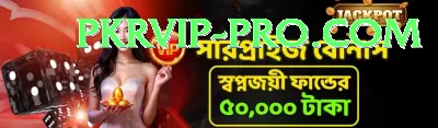 iplt20 Ultimate - Win Real PKR Screenshot 2 - 4