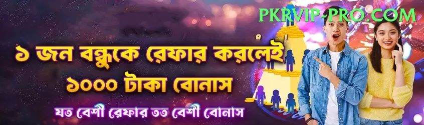 up786 Game Royal v3.9.5 Screenshot 1